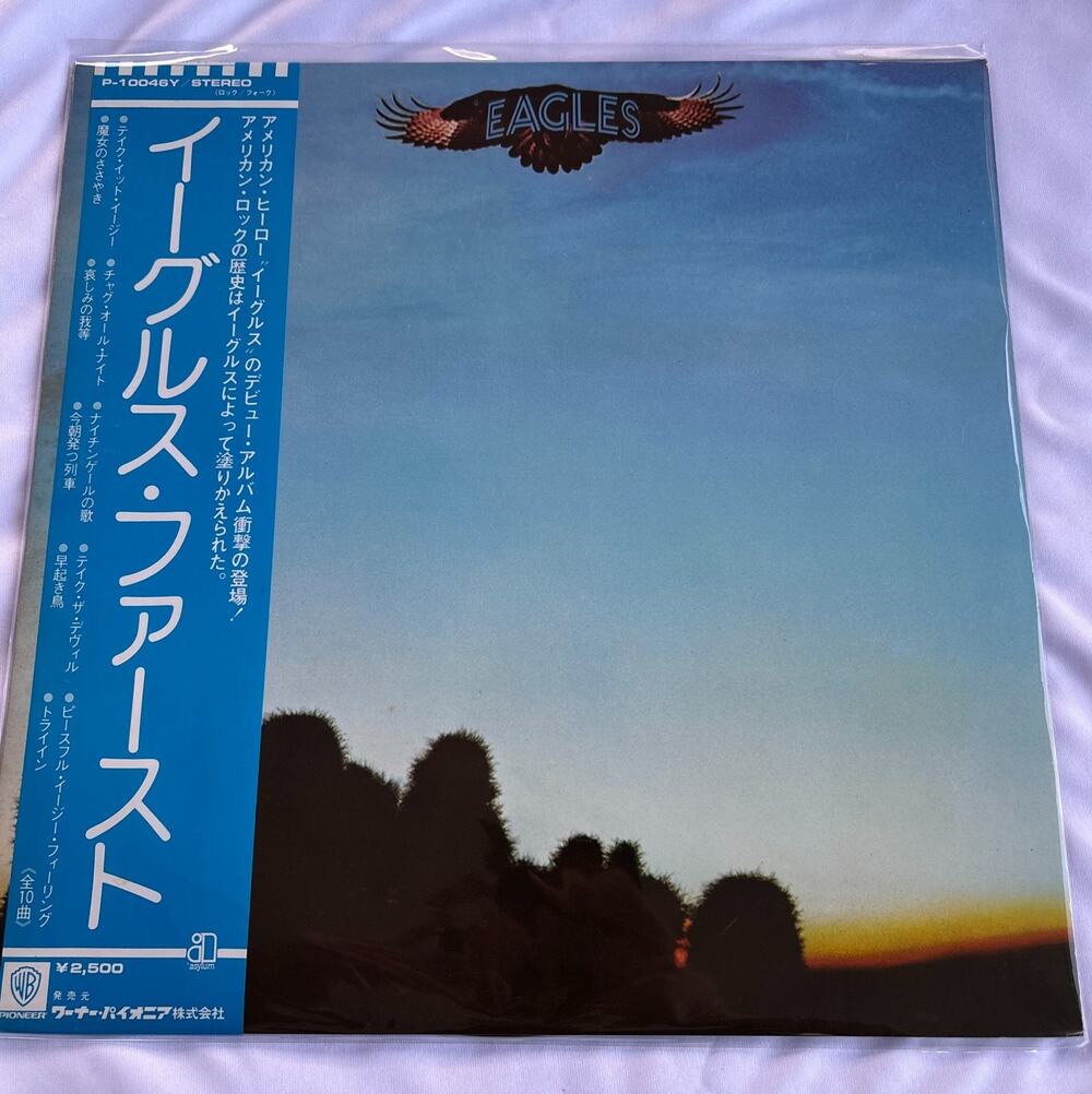 The Eagles self-titled LP Vinyl Record NM early Japanese press OBI 1972 debut
